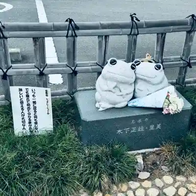 水宮神社(埼玉県)