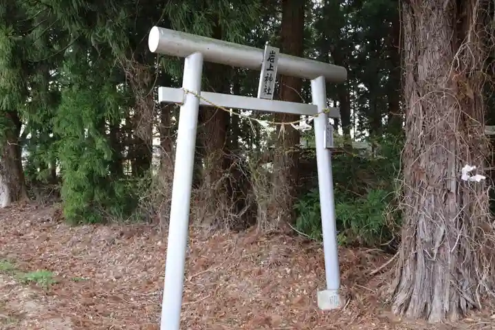 岩上神社の鳥居
