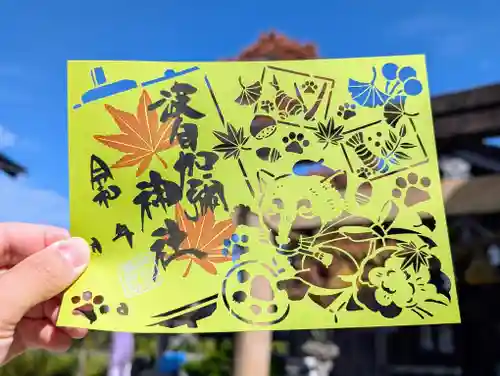 日本唯一香辛料の神　波自加彌神社の御朱印