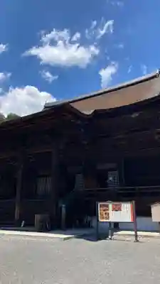 園城寺（三井寺）(滋賀県)