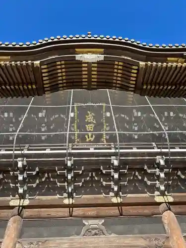 成田山新勝寺(千葉県)