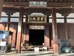 四天王寺(大阪府)