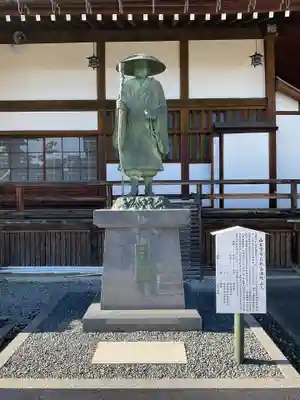 宗安寺(滋賀県)