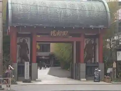 回向院(東京都)