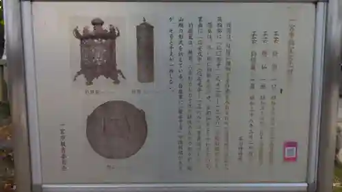 石刀神社のその他建物