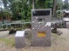 新橋浅間神社(静岡県)