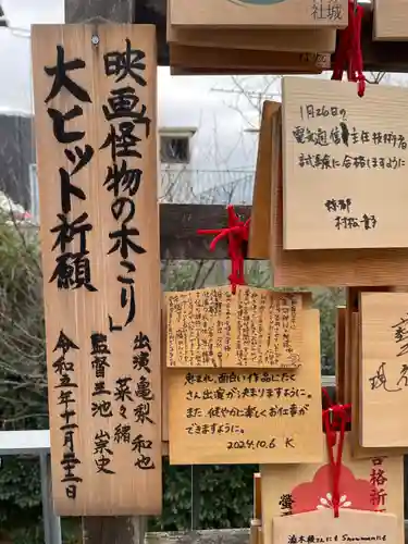 赤城神社(東京都)