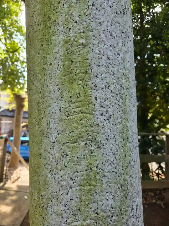 青砥杉山神社(神奈川県)