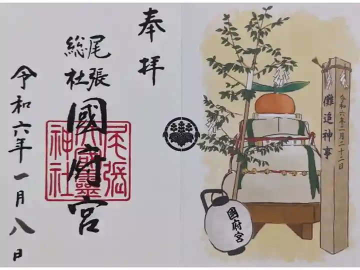 はだか祭大判御朱印です、
初穂料は1000円です。
はだか祭大鏡餅もありますね。
近隣では、大鏡餅の奉納の白い幟が立っていることが多い様です。