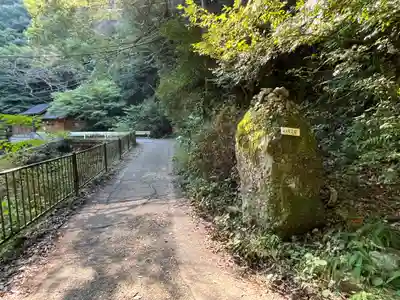 大本山七宝瀧寺(大阪府)
