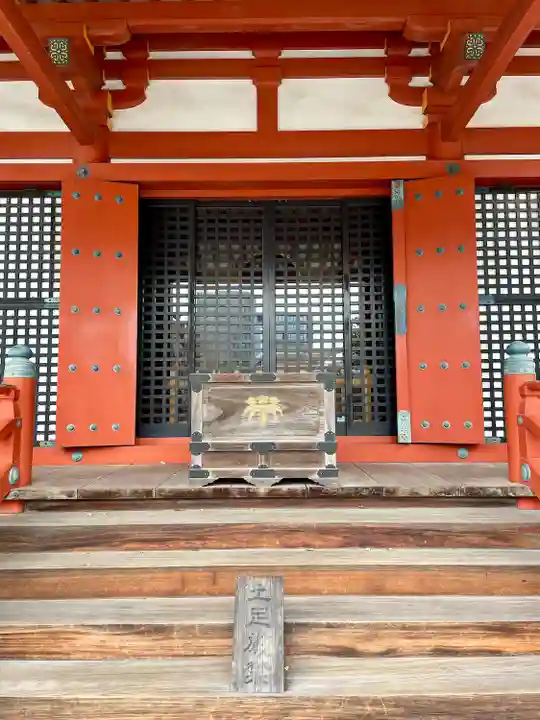 宝仙寺(東京都)