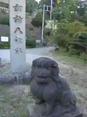 諏訪大神社(神奈川県)