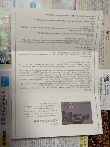 廣隆寺(京都府)