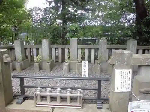 松陰神社のお墓