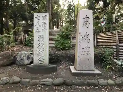 平塚八幡宮のその他建物