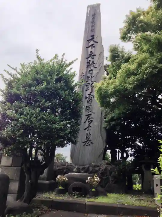 総持寺(神奈川県)