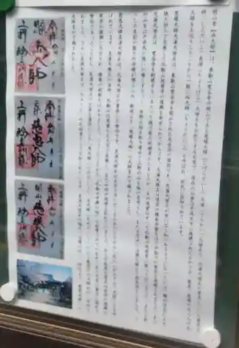 寛永寺開山堂(東京都)