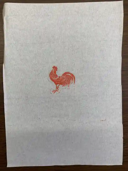 前鳥神社(神奈川県)