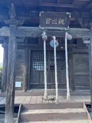 法楽院観音堂仙三十三観音第一番札所(宮城県)