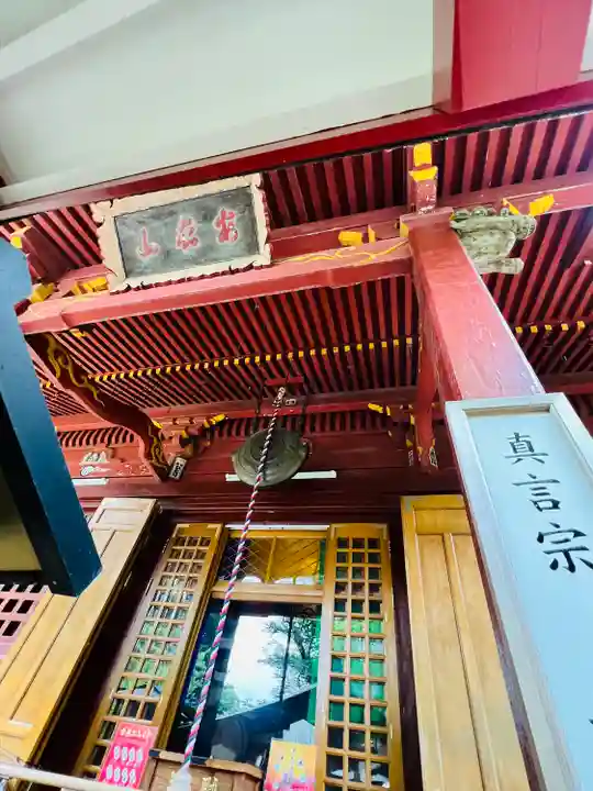 斗藏寺(宮城県)