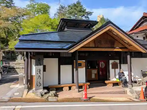 温泉神社(宮城県)