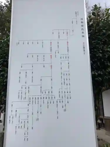 多田神社のその他建物