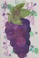 鶴田八幡宮の御朱印