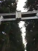 北口本宮冨士浅間神社の鳥居