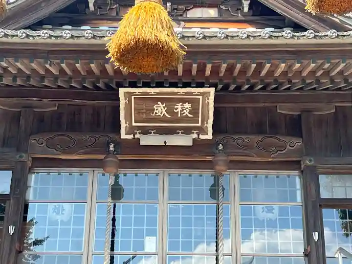 村國真墨田神社(岐阜県)