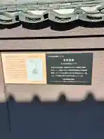 真光寺の{uncategorized: "未分類", other: "その他", undefined: "問題あり", building: "その他建物", grave: "お墓", sacred_gate: "鳥居", guardian: "狛犬", statue: "像", buddha: "仏像", history: "歴史", nature: "自然", garden: "庭園", animal: "動物", pagoda: "塔", temizu: "手水舎", mountain_gate: "山門・神門", sanctuary: "本殿・本堂", subordinate: "末社・摂社", art: "芸術", scenery: "景色", jizo: "地蔵", ema: "絵馬", goshuin: "御朱印", omikuji: "おみくじ", items: "授与品その他", amulet: "お守り", goshuincho: "御朱印帳", eats: "食事", festival: "お祭り", votive_dance: "神楽", shichigosan: "七五三参", wedding: "結婚式", experience: "体験その他", initially: "初詣", around: "周辺", anti_infection: "感染症対策"}