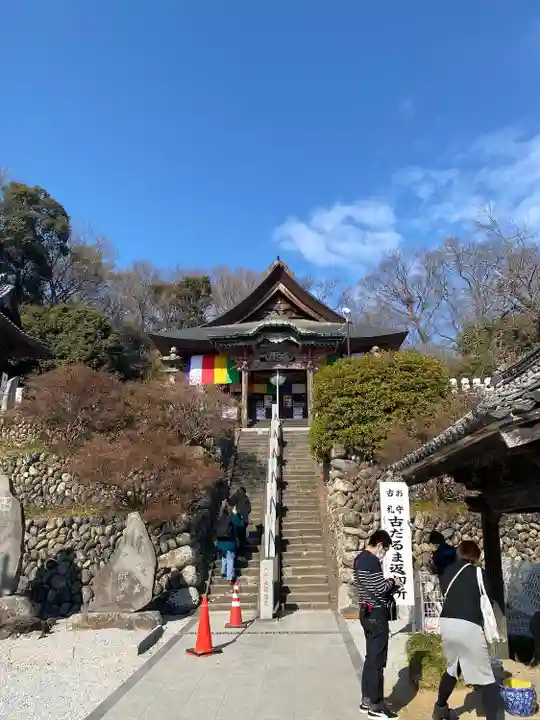 埼玉厄除け開運大師・龍泉寺(切り絵御朱印発祥の寺)(埼玉県)