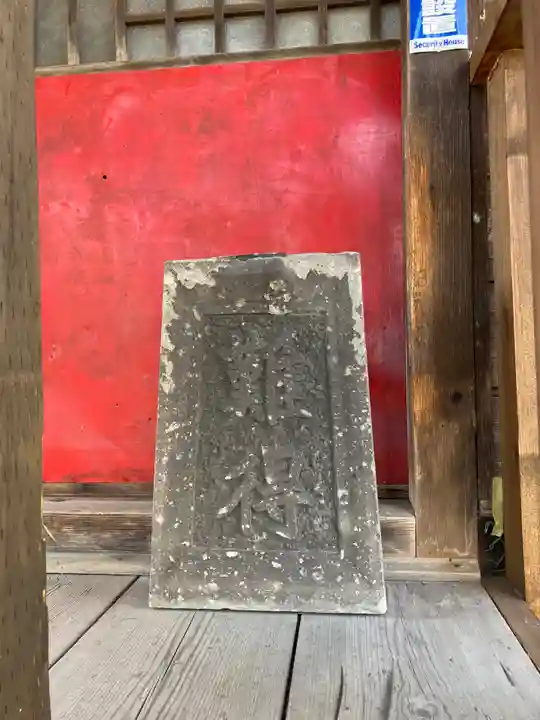 難得龍神社のその他建物