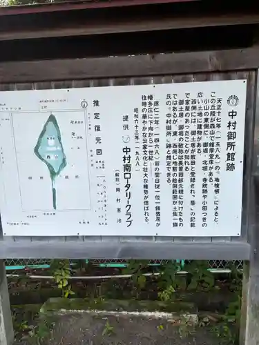 一條神社(高知県)