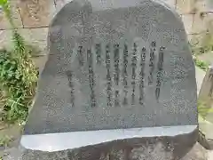 珊瑚寺(大阪府)