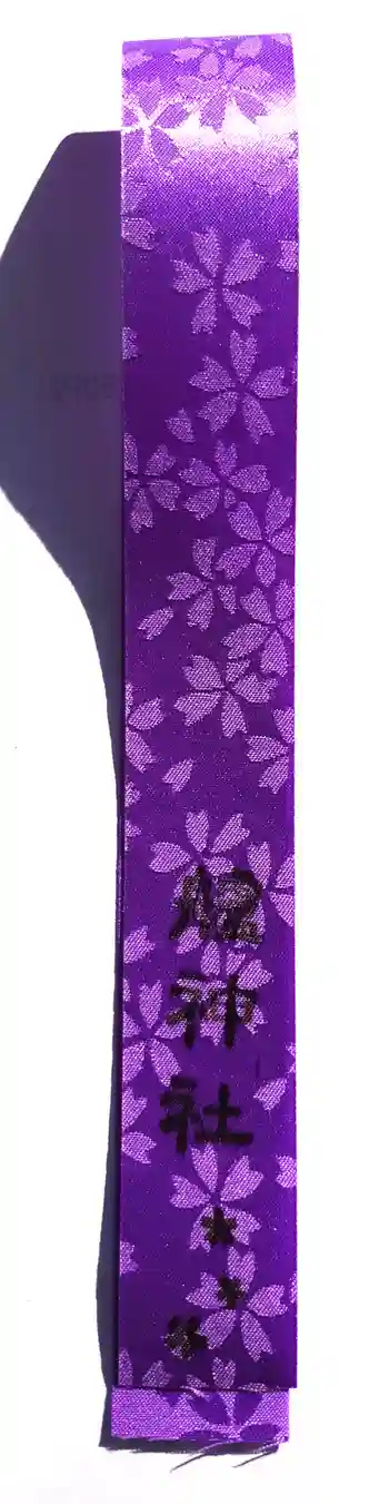 艫神社の御朱印 2026年03月