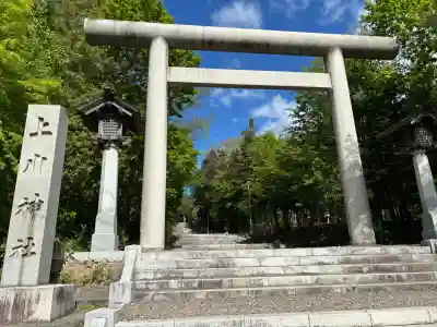 上川神社の{uncategorized: "未分類", other: "その他", undefined: "問題あり", building: "その他建物", grave: "お墓", sacred_gate: "鳥居", guardian: "狛犬", statue: "像", buddha: "仏像", history: "歴史", nature: "自然", garden: "庭園", animal: "動物", pagoda: "塔", temizu: "手水舎", mountain_gate: "山門・神門", sanctuary: "本殿・本堂", subordinate: "末社・摂社", art: "芸術", scenery: "景色", jizo: "地蔵", ema: "絵馬", goshuin: "御朱印", omikuji: "おみくじ", items: "授与品その他", amulet: "お守り", goshuincho: "御朱印帳", eats: "食事", festival: "お祭り", votive_dance: "神楽", shichigosan: "七五三参", wedding: "結婚式", experience: "体験その他", initially: "初詣", around: "周辺", anti_infection: "感染症対策"}