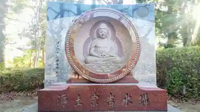 増上寺のその他建物