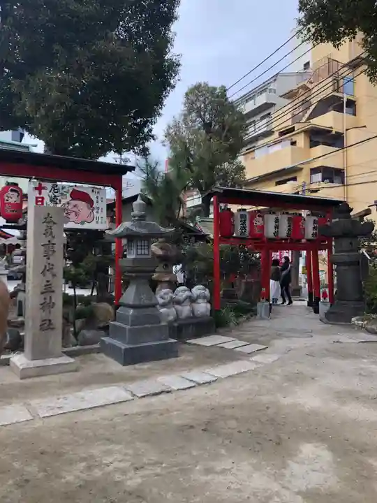 尼崎えびす神社のその他建物