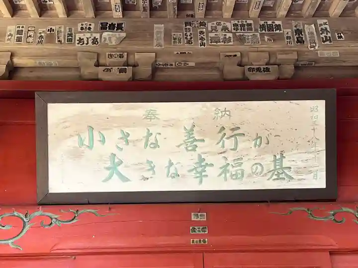 大聖院(高塚不動尊)(千葉県)