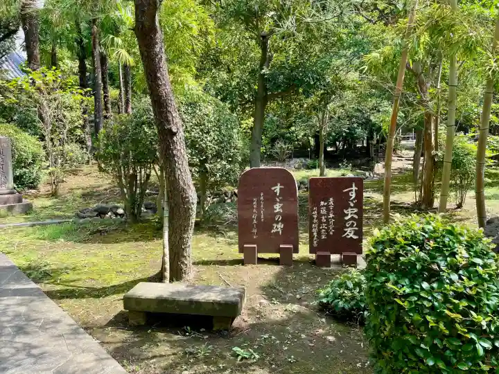 常楽寺(神奈川県)