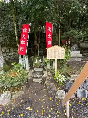 敢國神社(三重県)