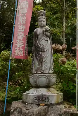 法泉寺(埼玉県)