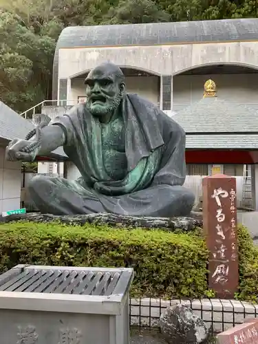 大観音寺の像