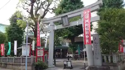 矢先稲荷神社(東京都)