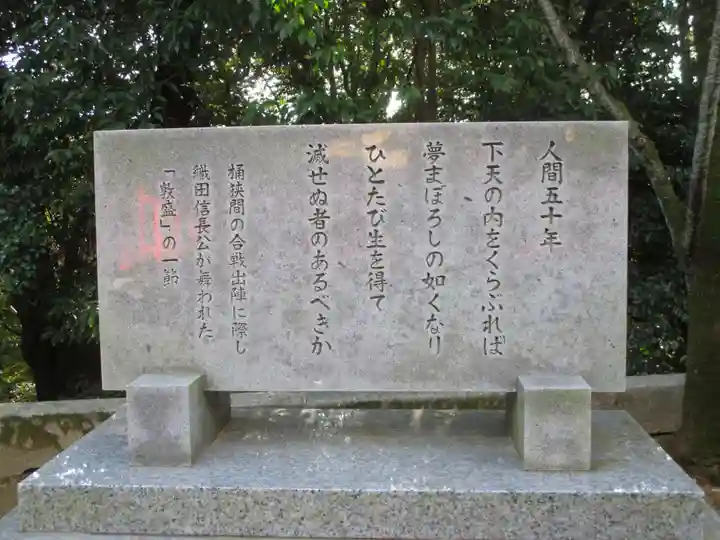 建勲神社(京都府)