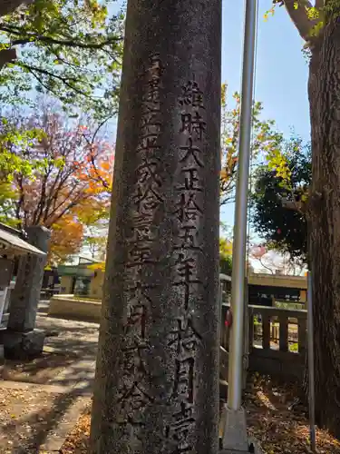 熊野神社(神奈川県)