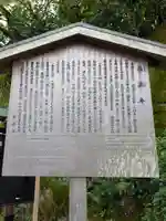長楽寺の歴史