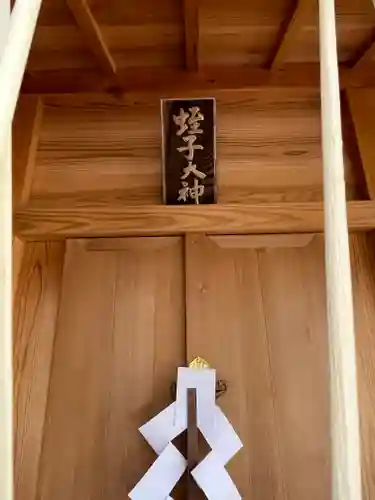 平野神社の末社