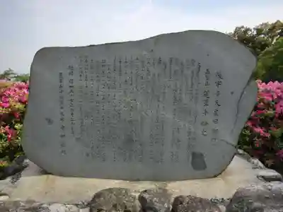 蓮華寺のその他建物