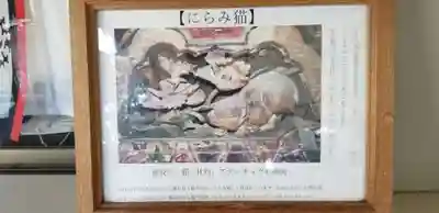 大崎八幡宮のその他建物